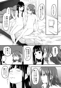(C87) [Tsumasaki Label (Hidari Kagetora)] Les Chuu Life Soushuuhen 456+