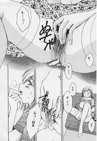 [Youki Runner] Kinkaninbo Aiyoku no Ugomeki