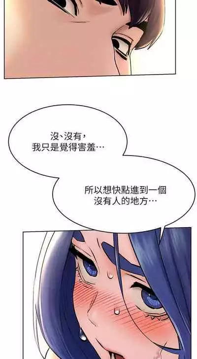 衝突 123-147 CHI mangaroshionline.blogspot.com