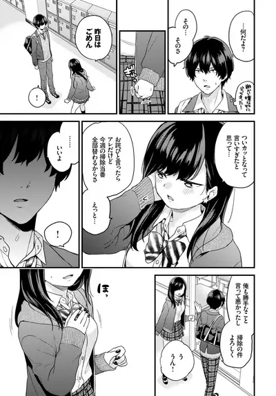 COMIC BAVEL 2019-05