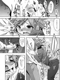 (Shotaful!) [EGO DANCE (Nanamatsu Kenji)] Hero's Downfall (Kyuushu Sentai Danjija)
