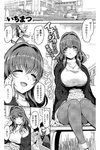 COMIC Kairakuten 2016-06