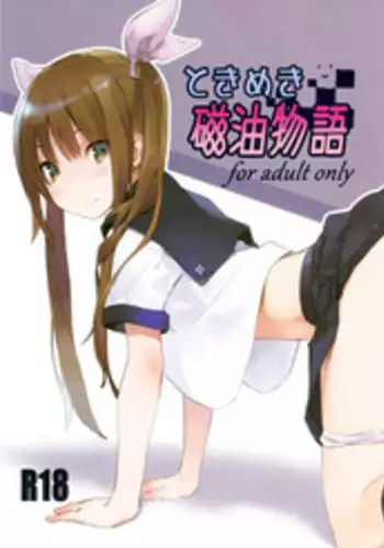 ただしくつかいましょう。