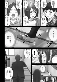 [Anthology] Cyberia Maniacs Roshutsu Chuudoku Maniax Vol.2 [Digital]