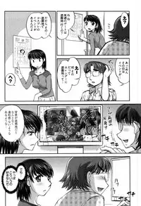 [Raymon] Game Shiyouyo