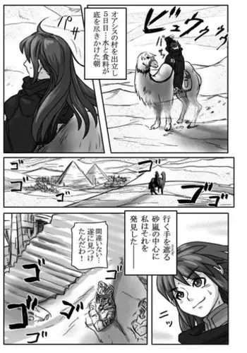 [Akatsuki Akaza Dou (Fusisya O)] Neko Nabe! [Chinese]