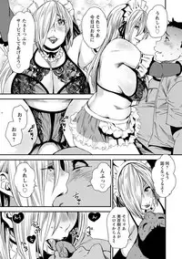 [Ooshima Ryou] Mama-iro Kajitsu [Digital]