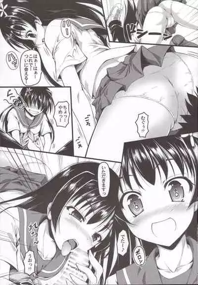Saten ni yappa ｰ