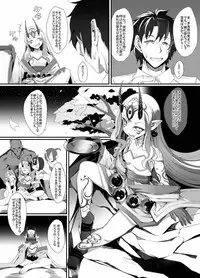 (C92) [FishBone (Hujinon)] M.P.vol.12 (Fate/Grand Order)