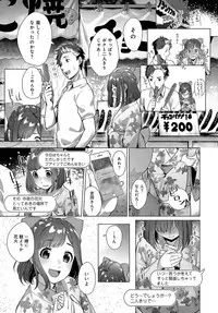 COMIC Anthurium 2018-04 [Digital]