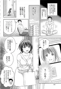 [Mizuki Asamori] Tsuyudaku Meshibe