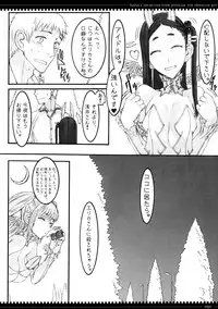 (C79) [Zettai Shoujo (Raita)] Mahou Shoujo Soushuuhen 2