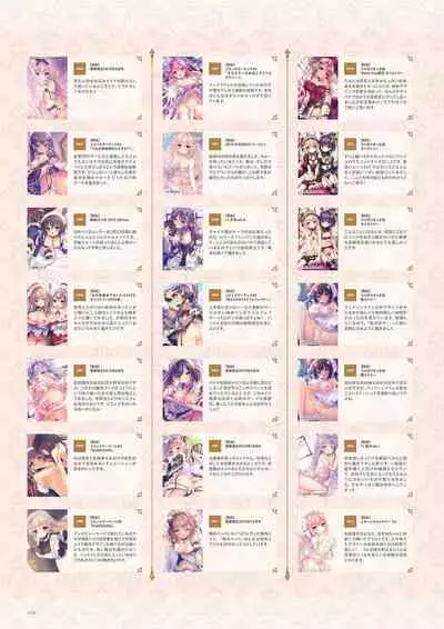 Angel's cage rubisama ArtWorks