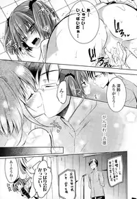 COMIC Potpourri Club 2015-04