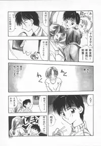 [Sou Akiko] Puni Puni