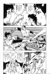 瞳ダイアリー