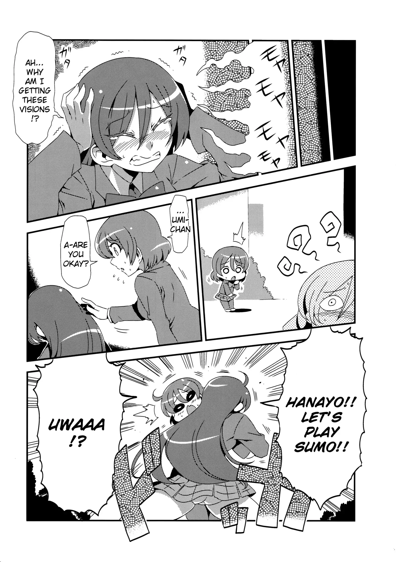 Hotobashiri no Umi