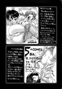 [Kusano Kouichi] Kiss Me