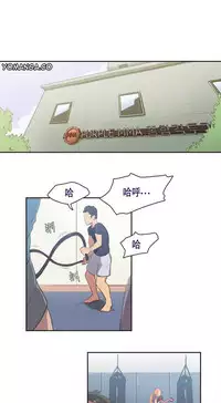 [﻿Chance, Kamang] Sports Girl ch.1-25[Chinese]