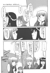 [Nekogen] Negative Lovers 4 ~Koisuru Shoujo wa Makenai!!~