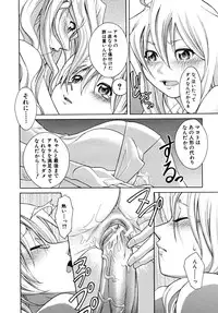 COMIC MUJIN 2009-03