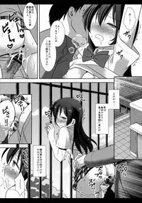 (CSP6) [Nagiyamasugi (Nagiyama)] Iinari Umi-chan (Love Live!)