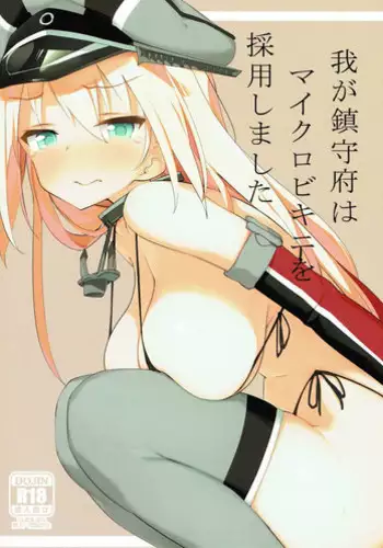 [Atsuya Kougyou (Kaisen Chuui)] Takao ni Amaetai Hon (Kantai Collection -KanColle-) [Digital]