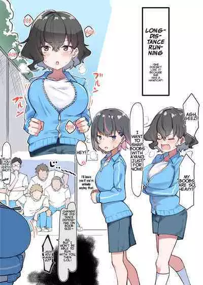 [MM] Imouto Series | Kiss-loving Mei-chan [English]