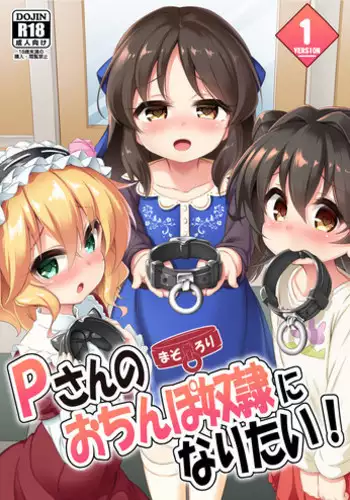 魔物のごちそう