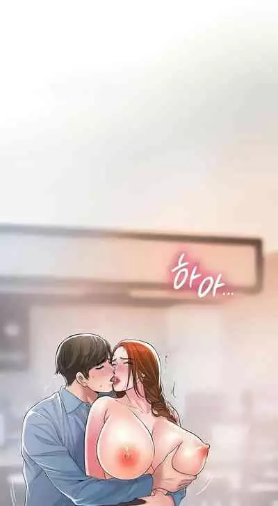 New Town [Lee Wan, Kim Suna] Ch.20/? [English] [Manhwa PDF]