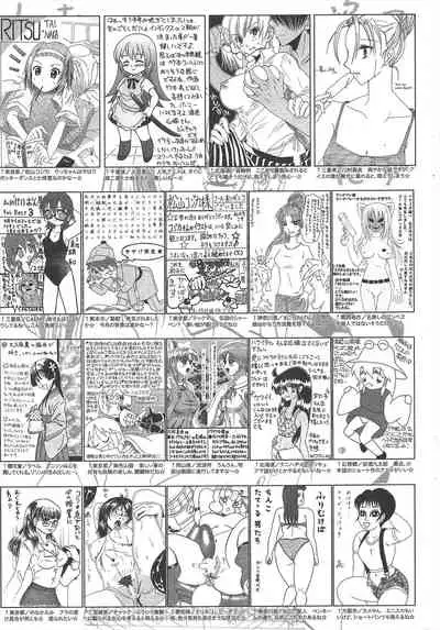 Manga Bangaichi 2010-09