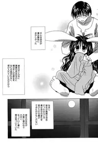[Anthology] Comic Alice Collection Vol.2
