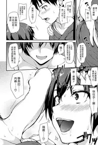 [Tachibana Omina] Yukemuri Harem Monogatari | 蒸煙繚繞的後宮故事 [Chinese] [漢化組漢化組] [Digital]
