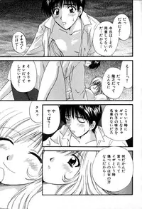 [Hirose Miho] Himitsu no Kagai Jugyou