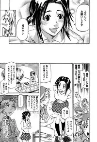 [Tenzaki Kanna] Laugh-H