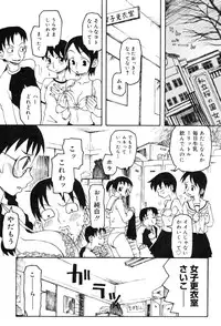 [Anthology] Onna Kyoushi MX - Women Teacher Maximum