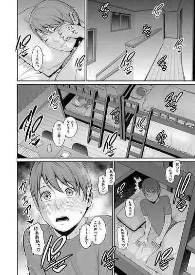 Shin Tomodachi no Hahaoya Ch. 1-11