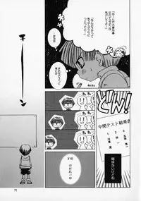 [Anthology] Shounen Ai no Bigaku - The Josou Shounen