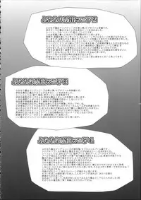[Kurenai Yuuji] FutaRoma - Futanari Roshutsu Mania (Anniversary Edition)