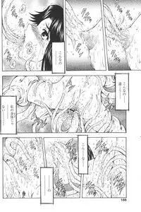 Comic Papipo 2006-05