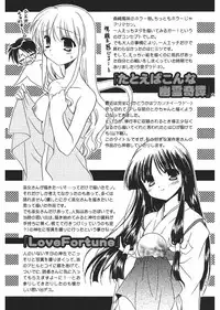 [Morisaki Kurumi] First [Digital]