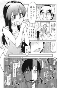 COMIC Tenma 2014-12