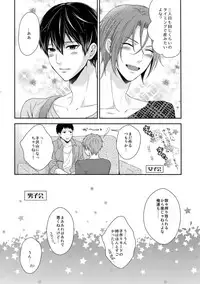 (C87) [Karaage of the Year (Karaage Muchio)] TANETUKE MH (Free!)