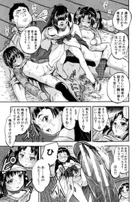 [Tomozawa Shou] Chiccha Harem - Harem of Little Princesses