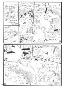 (C72) [Hogero Kikaku (Bloomer Hogero)] iXam@s S (THE iDOLM@STER)