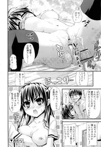 COMIC RiN 2010-11