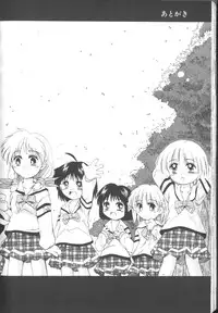 [Kurosaki Mairi] Sawatte (touch me)