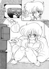 (C38) [Little Mermaid Henshuubu, Studio 7 (Various)] Kuu nyang (Various)