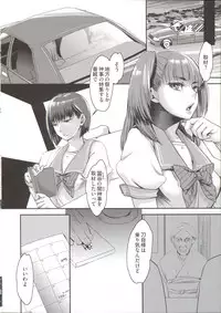 [Amatake Akewo] Chouki-sama no Ingyaku Yuugi