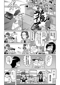COMIC AUN 2017-09 [Digital]